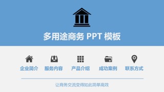 动态动画(62).pptx