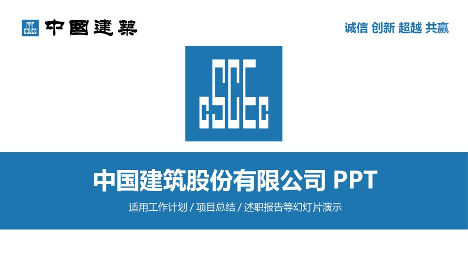 动态动画(64).pptx_第1页