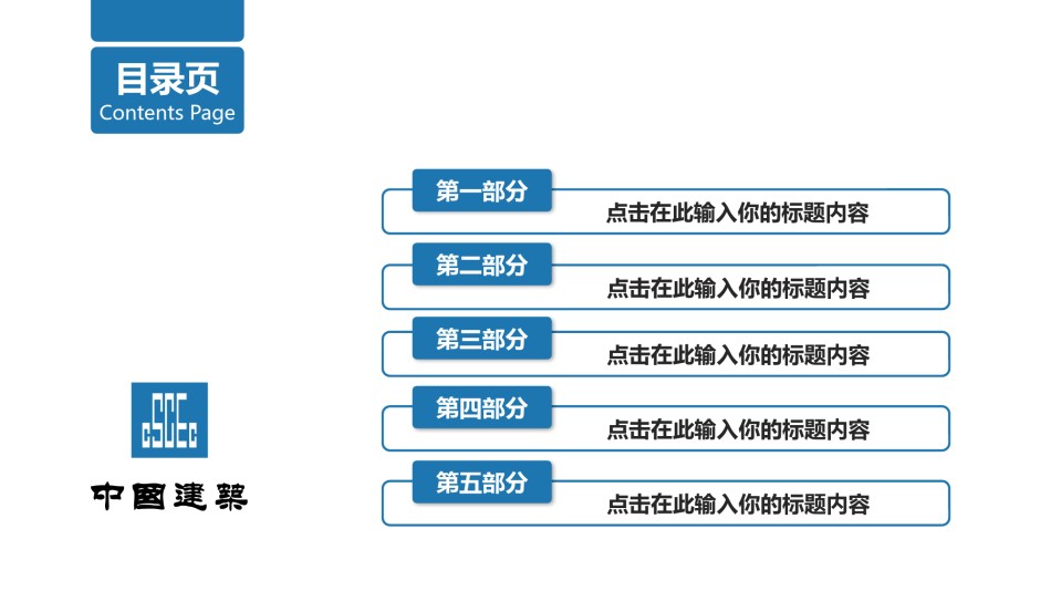 动态动画(64).pptx_第3页
