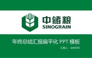 动态动画(66).pptx