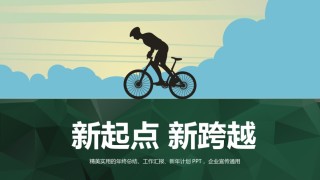 动态动画(72).pptx