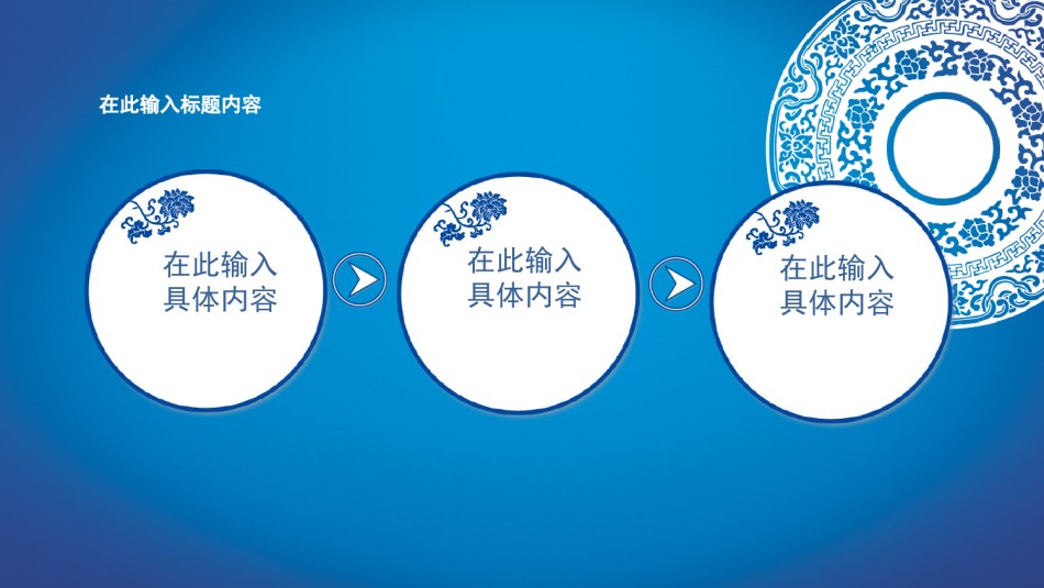 动态动画(73).pptx_第2页