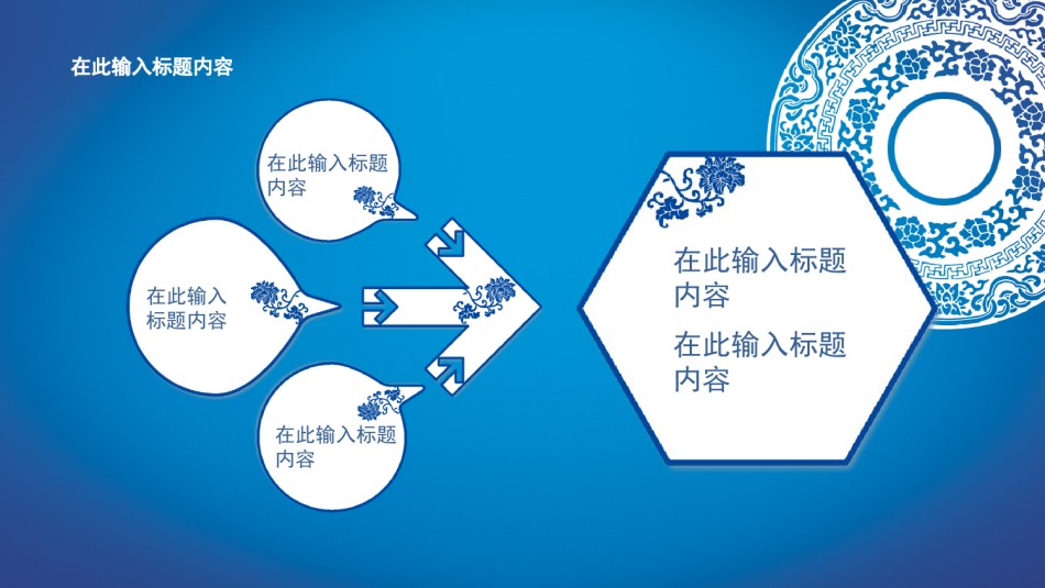动态动画(73).pptx_第3页