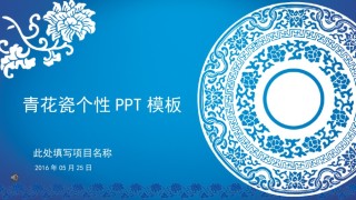 动态动画(73).pptx
