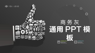 动态动画(74).pptx