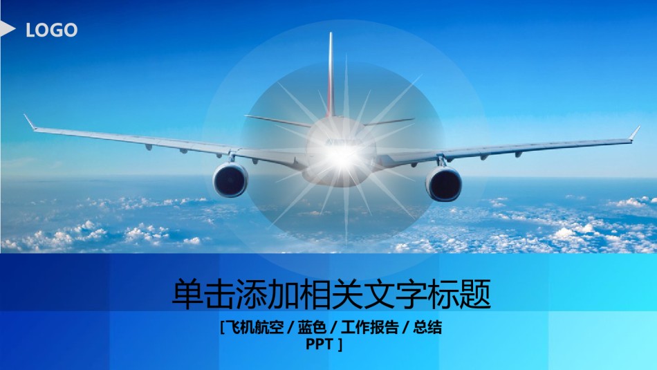 动态动画(77).pptx_第1页