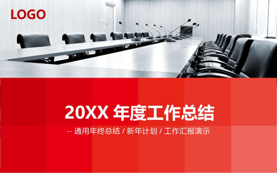 动态动画(78).pptx_第1页