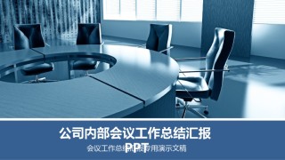 动态动画(79).pptx