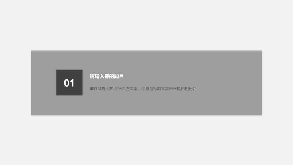 动态动画(80).pptx_第3页