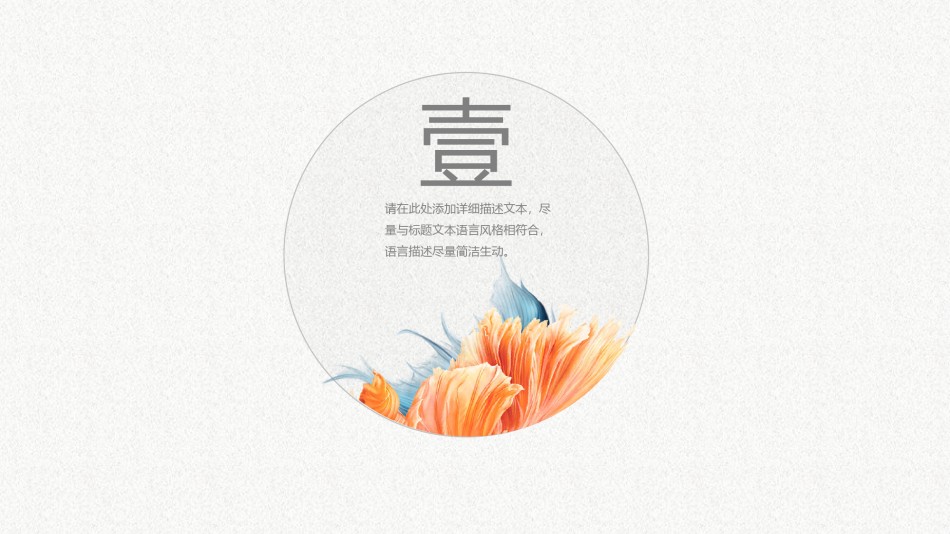动态动画(81).pptx_第3页