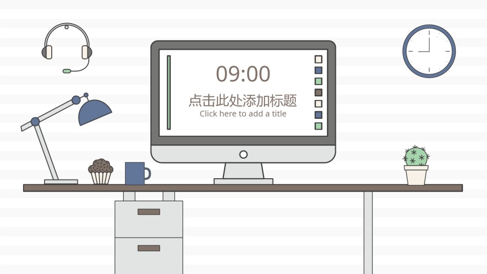动态动画(85).pptx_第3页