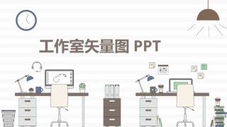 动态动画(85).pptx