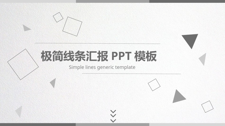 动态动画(88).pptx_第1页