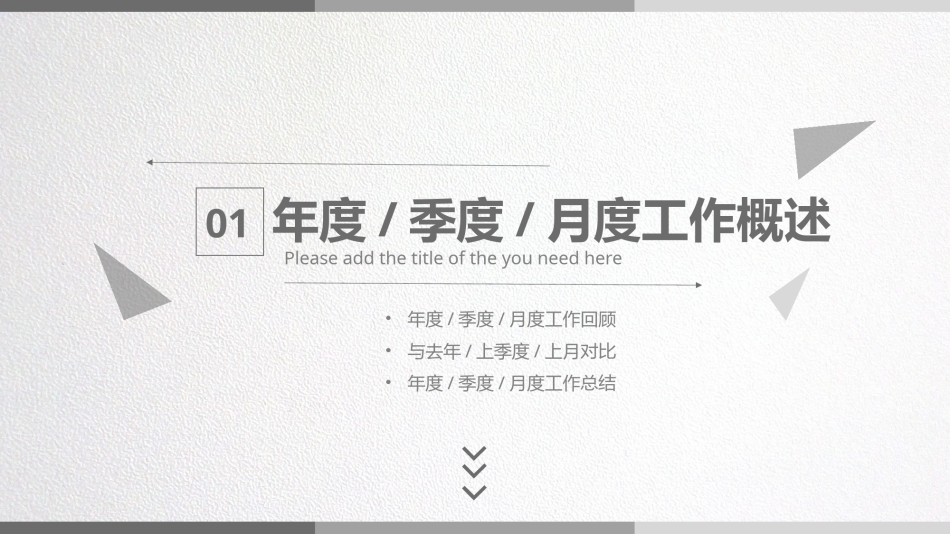 动态动画(88).pptx_第3页