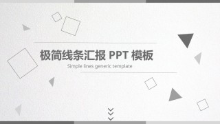 动态动画(88).pptx