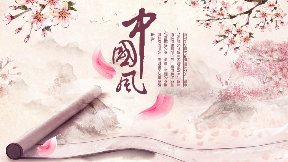 动态动画(89).pptx_第1页