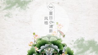 动态动画(90).pptx