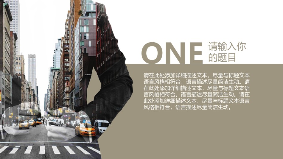 动态动画(93).pptx_第3页