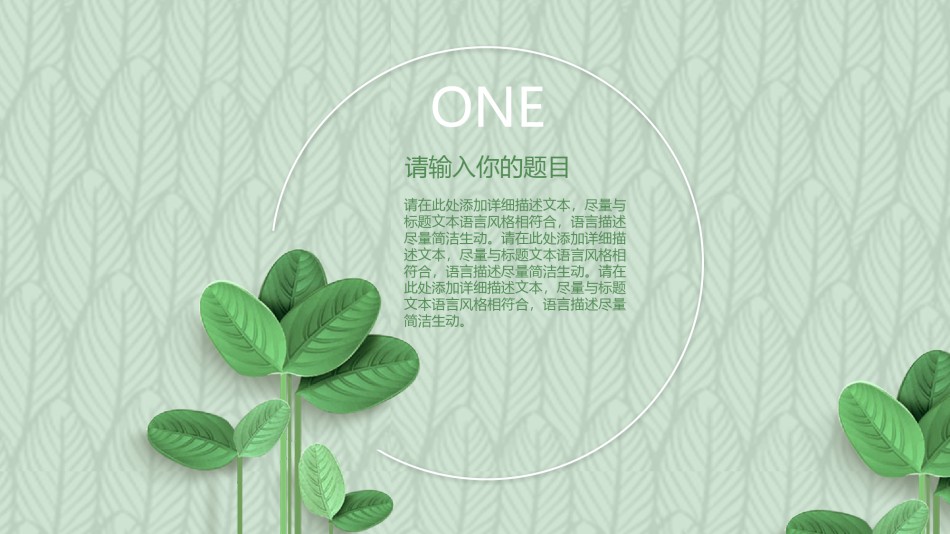 动态动画(94).pptx_第3页
