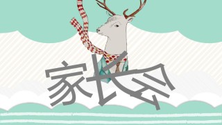 动态动画(96).pptx