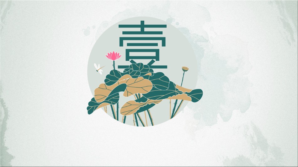 动态动画(99).pptx_第3页