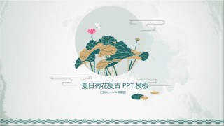 动态动画(99).pptx