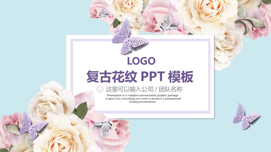清新文艺15.pptx_第1页