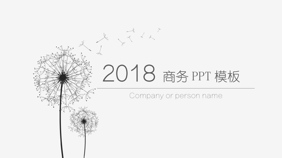 清新文艺24.pptx_第1页
