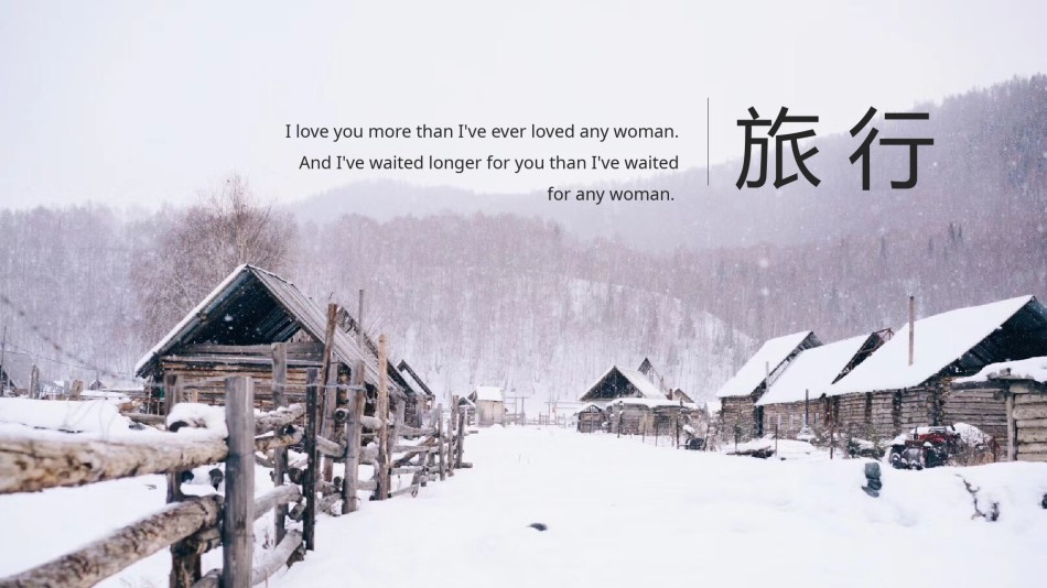清新文艺36.pptx_第1页