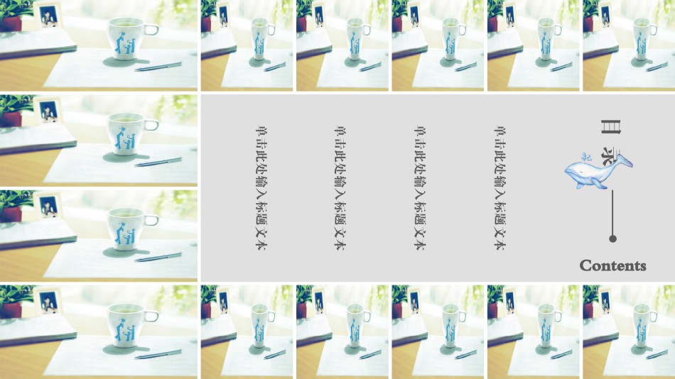 清新文艺46.pptx_第2页