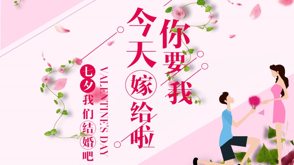 清新文艺50.pptx_第1页