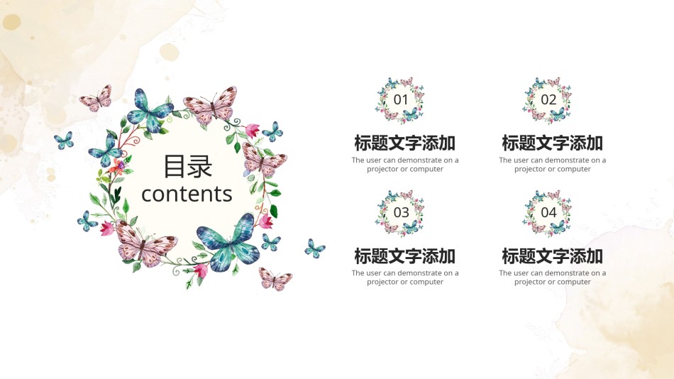 清新文艺52.pptx_第2页