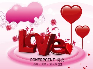 节日庆典(20).ppt