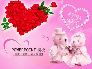 节日庆典(21).ppt