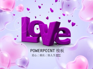 节日庆典(23).ppt