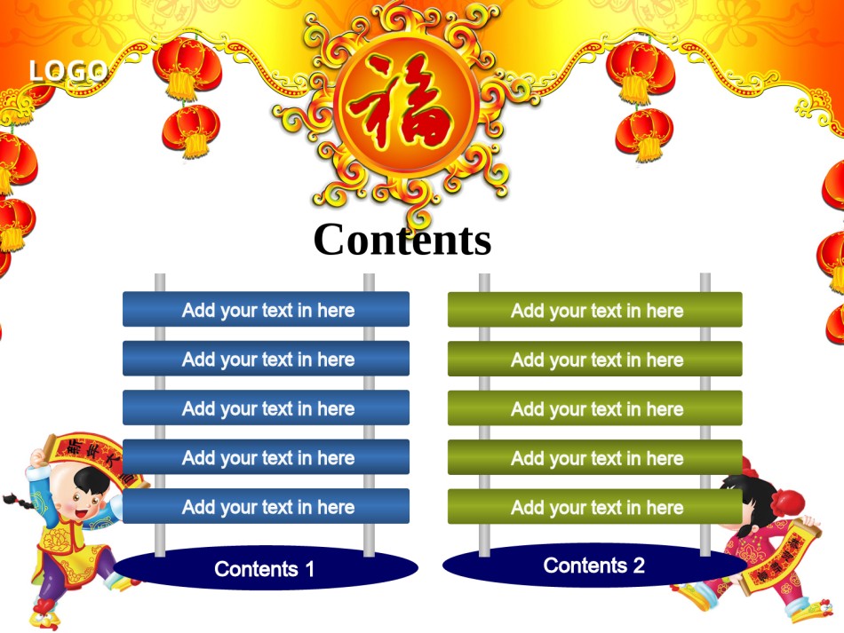 节日庆典(34).ppt_第2页
