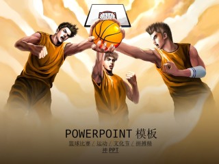 节日庆典(36).ppt