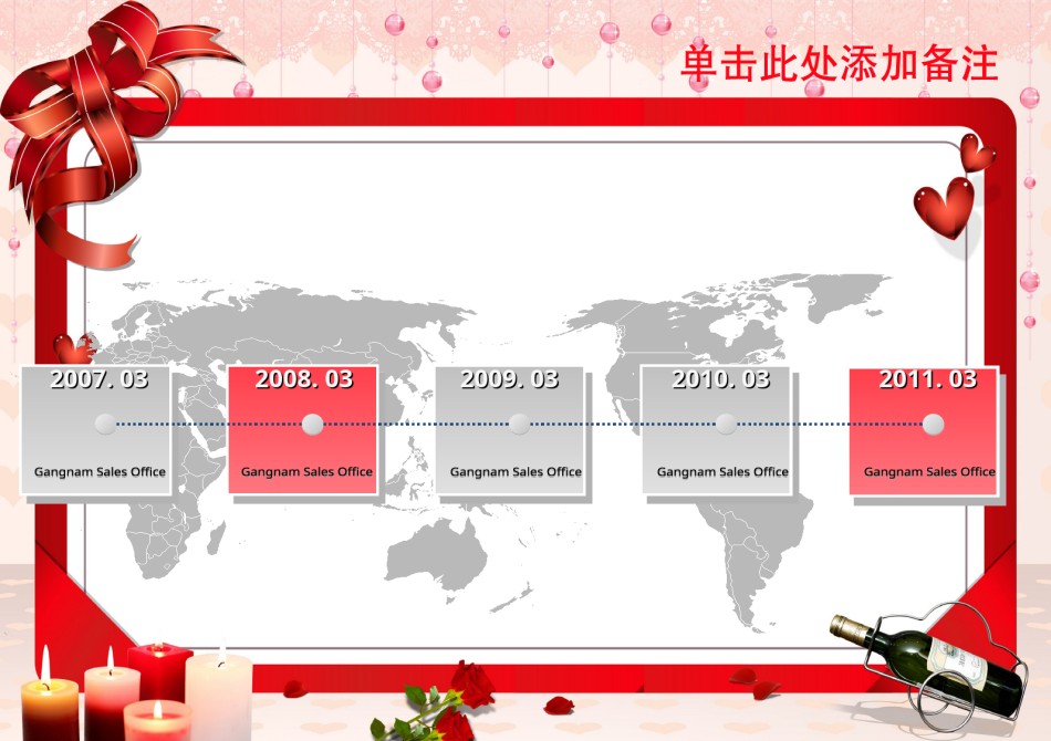 节日庆典(37).ppt_第3页