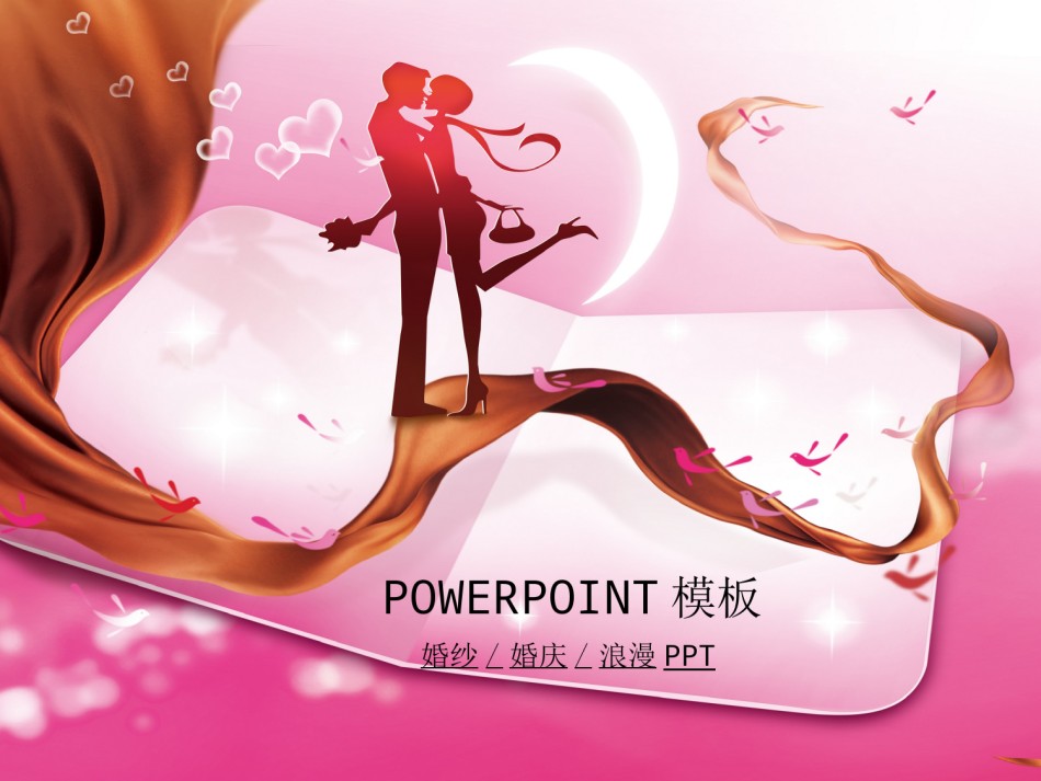 节日庆典(38).ppt_第1页