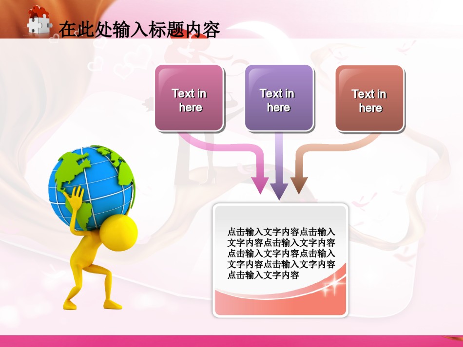 节日庆典(38).ppt_第3页