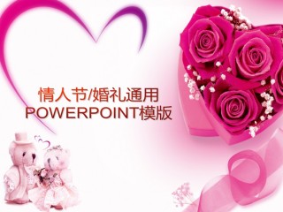 节日庆典(45).ppt