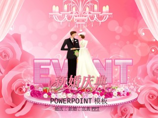 节日庆典(49).ppt