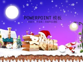 节日庆典(56).ppt