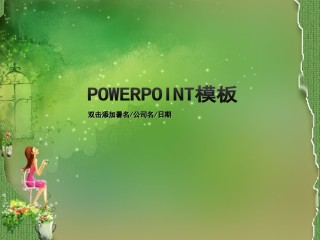 节日庆典(58).ppt