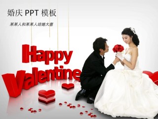 节日庆典(59).ppt