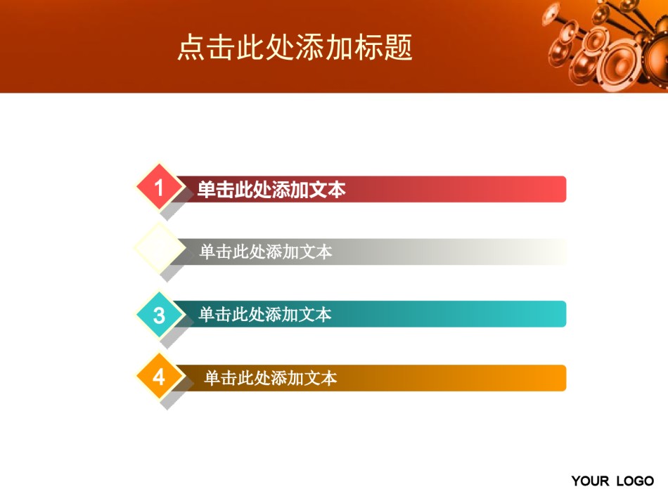 节日庆典(60).ppt_第3页