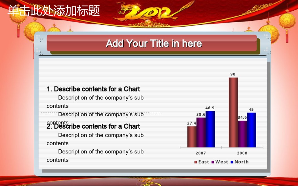 节日庆典(62).ppt_第2页