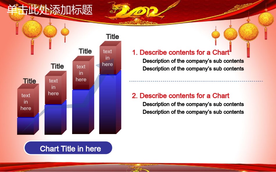 节日庆典(62).ppt_第3页