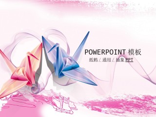 节日庆典(63).ppt