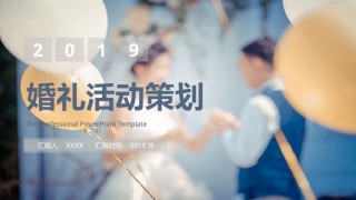 节日庆典(114).pptx